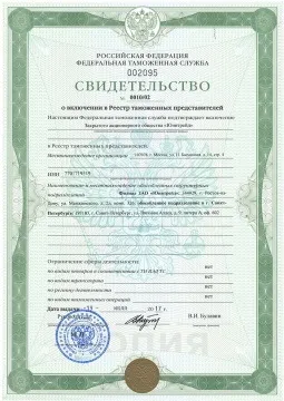 експорт ізУкаіни