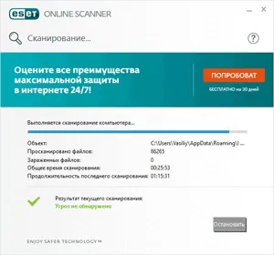 Eset online scanner для перевірки на віруси онлайн (eset) Eset online scanner для перевірки на віруси онлайн