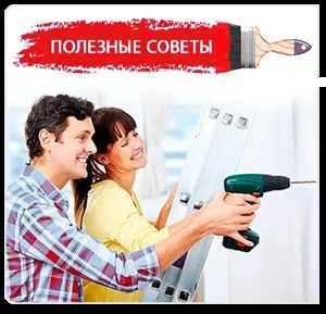 Ексклюзивний ремонт квартир в москве під ключ - це як (квартир) Ексклюзивний ремонт квартир в москве під ключ - це як