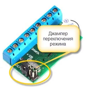 Електромагнітний замок на двері установка, підключення, управління (установка) Електромагнітний замок на двері установка, підключення, управління