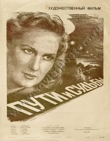 Це що за птах (1955) - дивитись кіно фільми онлайн безкоштовно в хорошій hd 720 як на (короткометражний) Це що за птах (1955) - дивитись кіно фільми онлайн безкоштовно в хорошій hd 720 як на