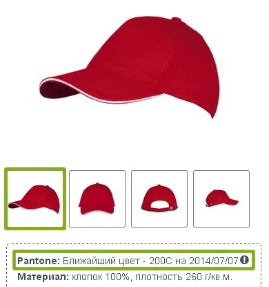 Є чим козирнути