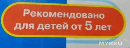 Електронний конструктор - знавець - 320 схем