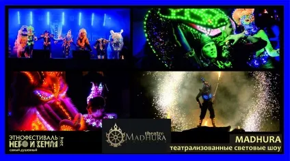 Етнофестиваль 2014 програма, майданчик, майстер-класи