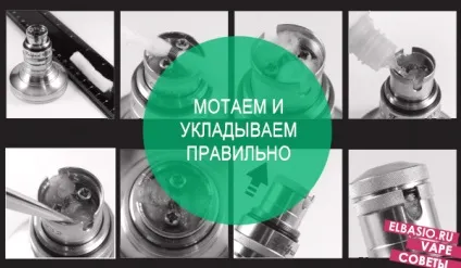 Електронна сигарета і гар, або що робити коли vape віддає гаром (або що робити коли vape віддає гаром?) Електронна сигарета і гар, або що робити коли vape віддає гаром