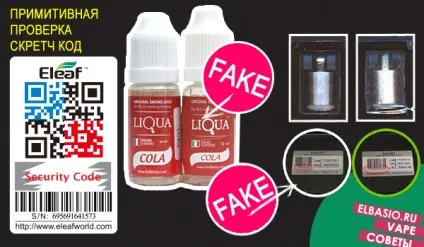 Електронна сигарета і гар, або що робити коли vape віддає гаром (електронна) Електронна сигарета і гар, або що робити коли vape віддає гаром