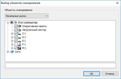 Eset online scanner для перевірки на віруси онлайн (scanner) Eset online scanner для перевірки на віруси онлайн
