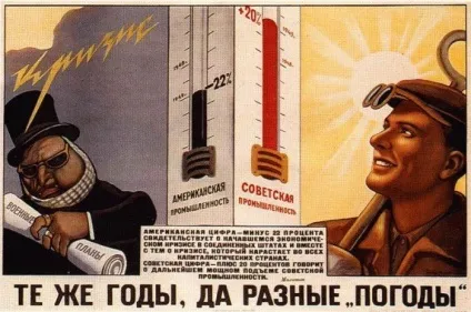 Ці дивні українські
