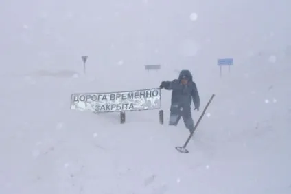 якщо замело