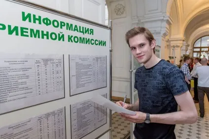 іспити життя