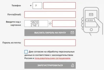 Електронний квиток на пором через керченський протоку, ще один чудовий крок (керченський) Електронний квиток на пором через керченський протоку, ще один чудовий крок