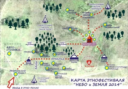 Етнофестиваль 2014 програма, майданчик, майстер-класи