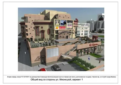 Et cetera, et cetera ..., хранителі спадщини