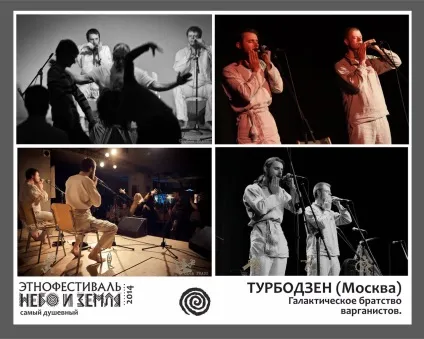 Етнофестиваль 2014 програма, майданчик, майстер-класи