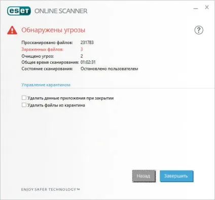 Eset online scanner для перевірки на віруси онлайн (scanner) Eset online scanner для перевірки на віруси онлайн