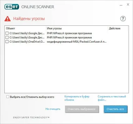 Eset online scanner для перевірки на віруси онлайн (віруси) Eset online scanner для перевірки на віруси онлайн