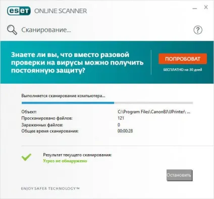 Eset online scanner для перевірки на віруси онлайн (перевірка на віруси онлайн) Eset online scanner для перевірки на віруси онлайн
