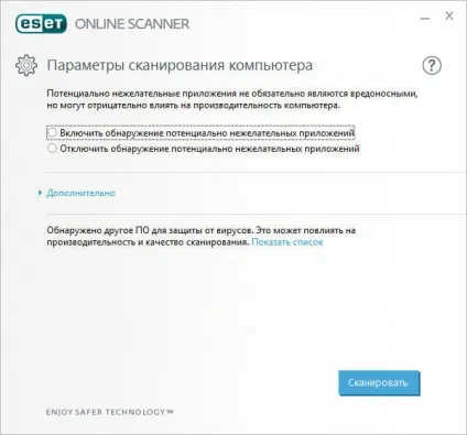 Eset online scanner для перевірки на віруси онлайн (віруси) Eset online scanner для перевірки на віруси онлайн