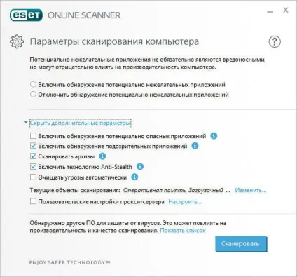 Eset online scanner для перевірки на віруси онлайн (eset online scanner скачати) Eset online scanner для перевірки на віруси онлайн