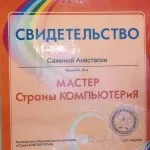 учасник 09