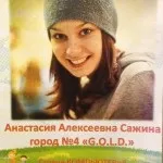 учасник 09