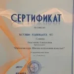 учасник 09