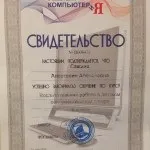 учасник 09