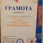 учасник 09