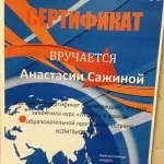 учасник 09