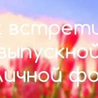 Навчання за кордоном плюси і мінуси іноземного освіти, womie (освіти) Навчання за кордоном плюси і мінуси іноземного освіти, womie