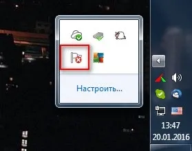 Прибираємо в треї повідомлення центру підтримки windows (центру) Прибираємо в треї повідомлення центру підтримки windows