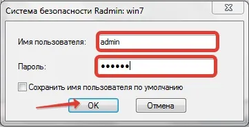 Віддалене управління комп'ютерами за допомогою radmin (допомогою) Віддалене управління комп'ютерами за допомогою radmin