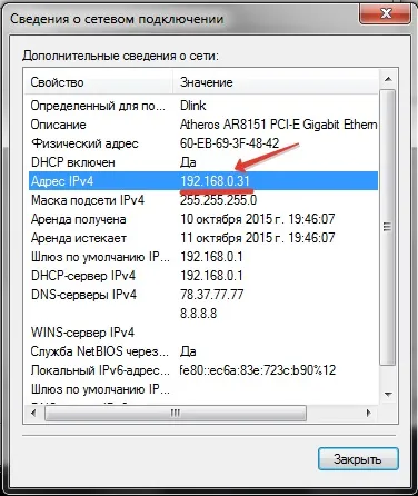 Віддалене управління комп'ютерами за допомогою radmin (комп'ютерами) Віддалене управління комп'ютерами за допомогою radmin
