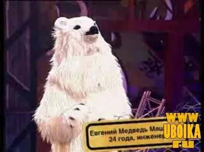 Убойная лига учасники (заключний пост) - джерело гарного настрою (всього) Убойная лига учасники (заключний пост) - джерело гарного настрою