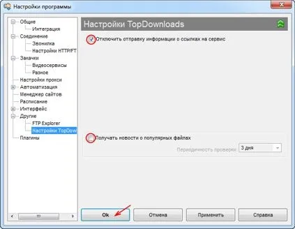 Прибираємо інтеграцію download master в браузерах internet explorer, chrome, firefox, opera, safari, ер (firefox) Прибираємо інтеграцію download master в браузерах internet explorer, chrome, firefox, opera, safari, ер