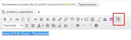 Udioplayer просто плеєр