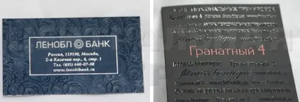 Уф-лакування, технологія (технологія) Уф-лакування, технологія