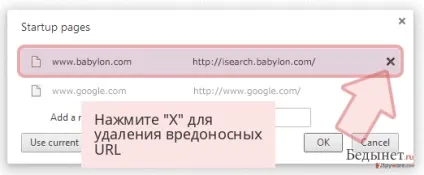 Видалення вірусу (інструкції з видалення) - дек 2016 оновлення (грудень 2016 оновлення) Видалення вірусу (інструкції з видалення) - дек 2016 оновлення