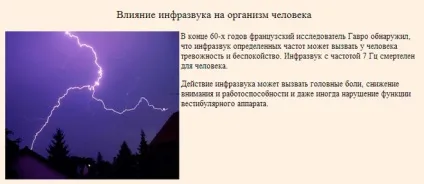 Вбити людину звуком - це можливо яким звуком можна вбити людину (можливо) Вбити людину звуком - це можливо яким звуком можна вбити людину