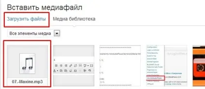 Udioplayer просто плеєр