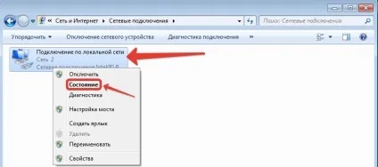 Віддалене управління комп'ютерами за допомогою radmin (управління) Віддалене управління комп'ютерами за допомогою radmin