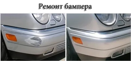 Видаляємо подряпини на бампері без фарбування