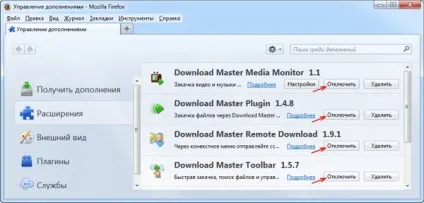 Прибираємо інтеграцію download master в браузерах internet explorer, chrome, firefox, opera, safari, ер (менеджери завантажень) Прибираємо інтеграцію download master в браузерах internet explorer, chrome, firefox, opera, safari, ер