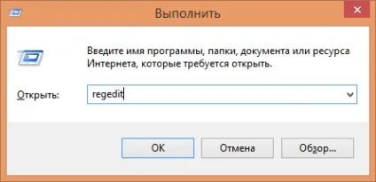 Видаляємо avast дочиста