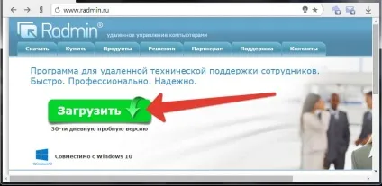 Віддалене управління комп'ютерами за допомогою radmin (radmin торрент) Віддалене управління комп'ютерами за допомогою radmin