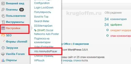 Udioplayer просто плеєр