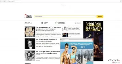 Видалення вірусу (інструкції з видалення) - дек 2016 оновлення (видалення) Видалення вірусу (інструкції з видалення) - дек 2016 оновлення