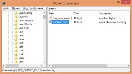Видаляємо avast дочиста