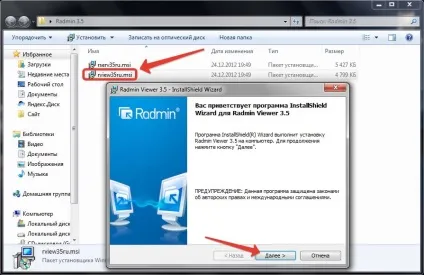 Віддалене управління комп'ютерами за допомогою radmin (radmin server) Віддалене управління комп'ютерами за допомогою radmin