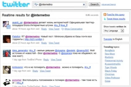Twitter 11 хитрощів пошукового рядка (twitter) Twitter 11 хитрощів пошукового рядка